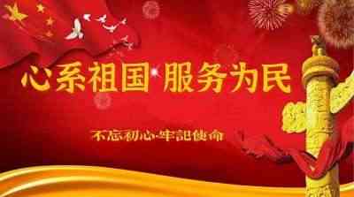 【喜迎元旦 特别报道】  著名贵州名医---王家贵